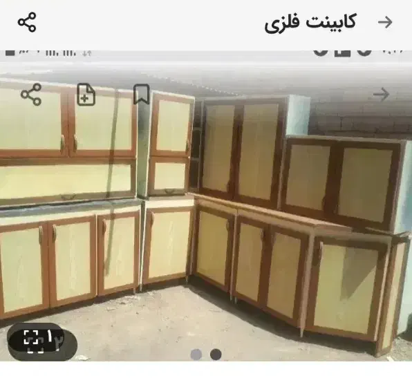 کابینت فلزی|مصالح و تجهیزات ساختمان|قرچک, محمد آباد|دیوار