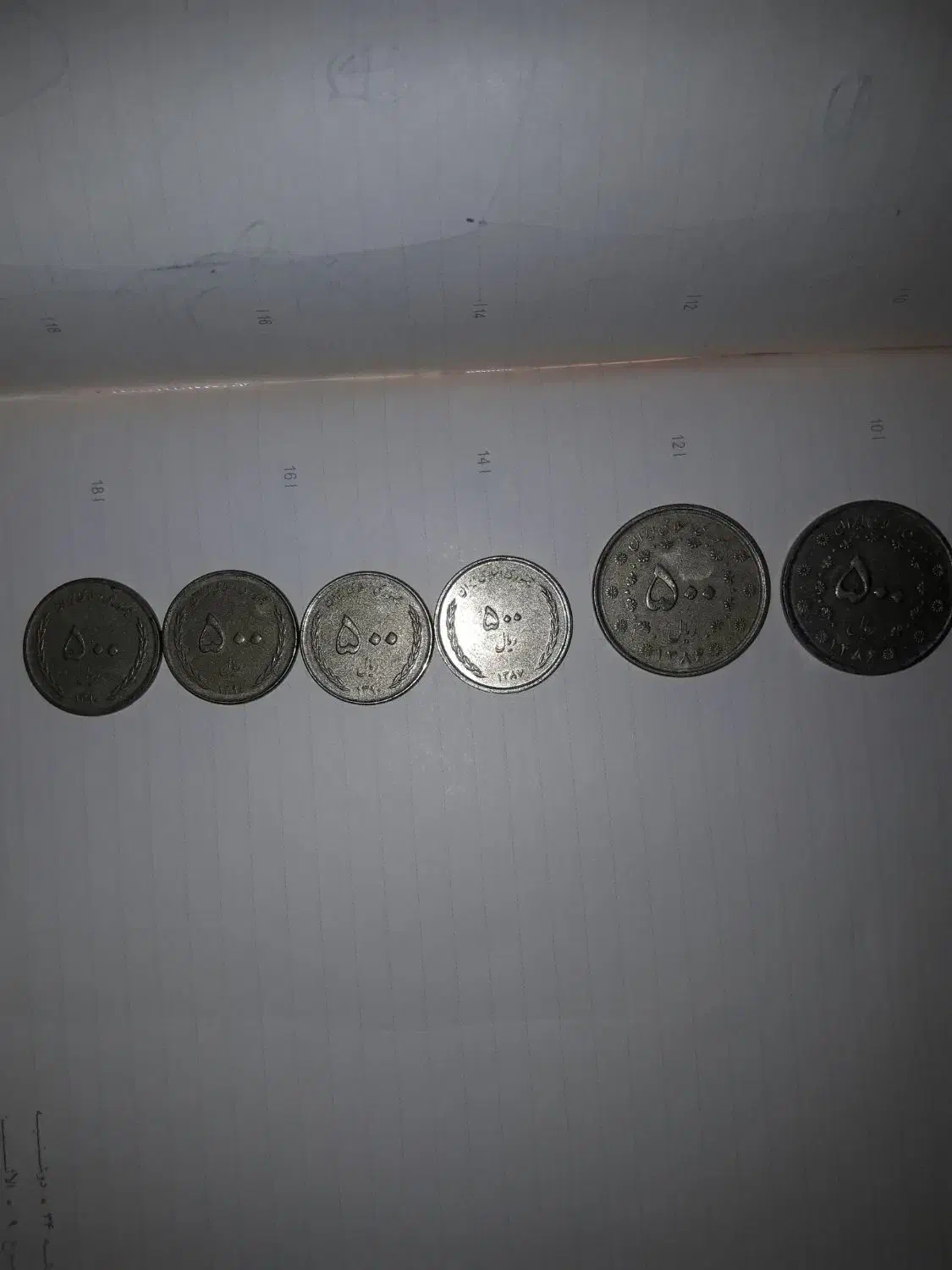 سکه قدیمی|کلکسیون سکه، تمبر، اسکناس|اراک, |دیوار