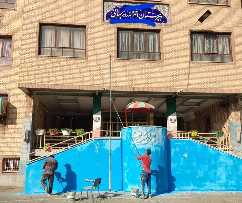 دیوارنویسی،دیوارنویسی جاده و شهر|خدمات پیشه و مهارت|شیراز, تپه تلویزیون|دیوار