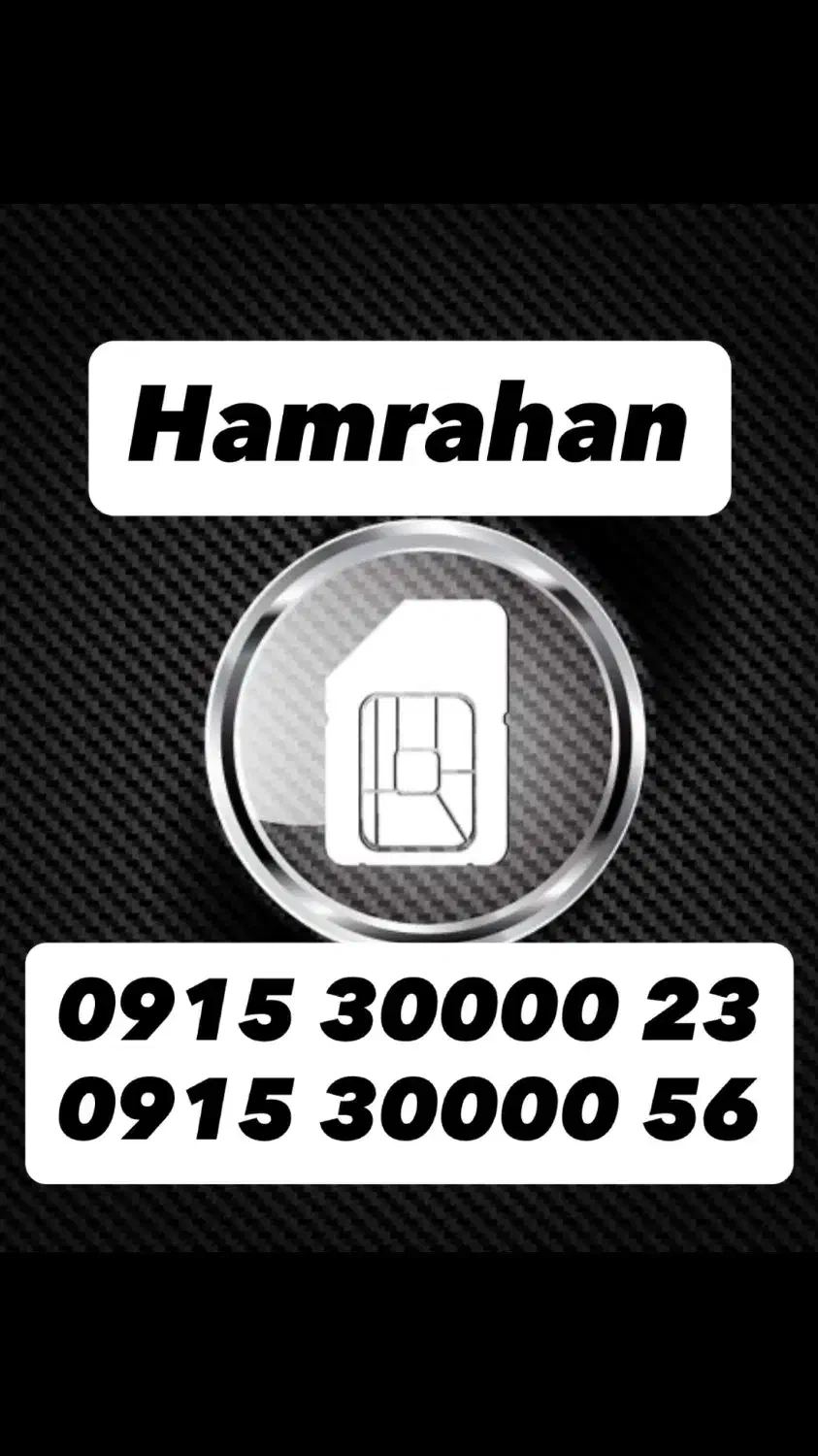 0915.30000.23|سیم‌کارت|مشهد, احمدآباد|دیوار