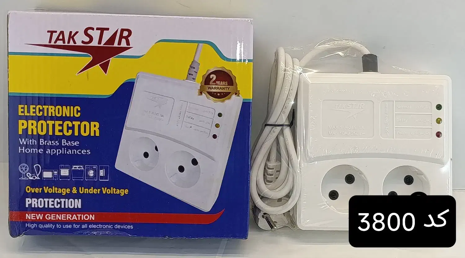 محافظ برق و محافظ ولتاژ|فروشگاه و مغازه|مشهد, شهید هاشمی نژاد|دیوار