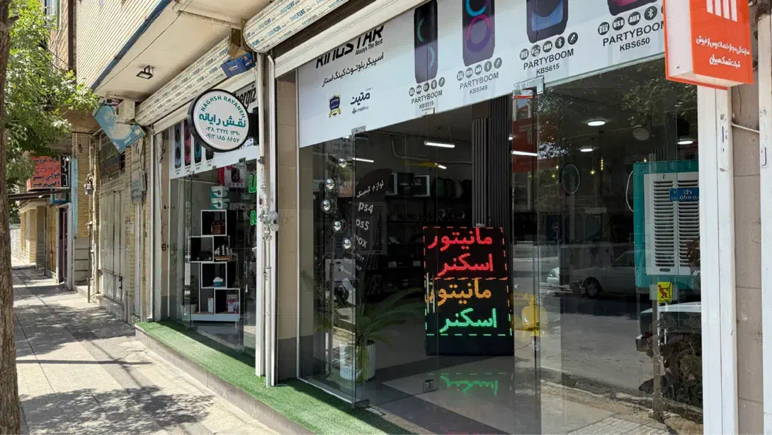 فروش ویژه لپ تاپ|رایانه همراه|شهرکرد, |دیوار