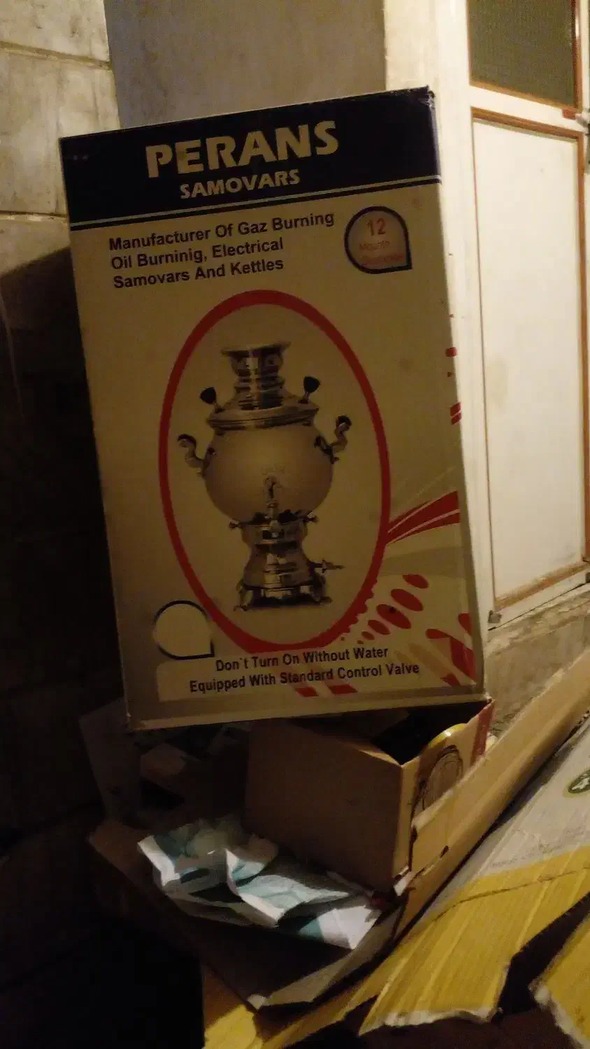 کارتون سماور|سماور، چایساز، قهوهساز|قم, انسجام|دیوار