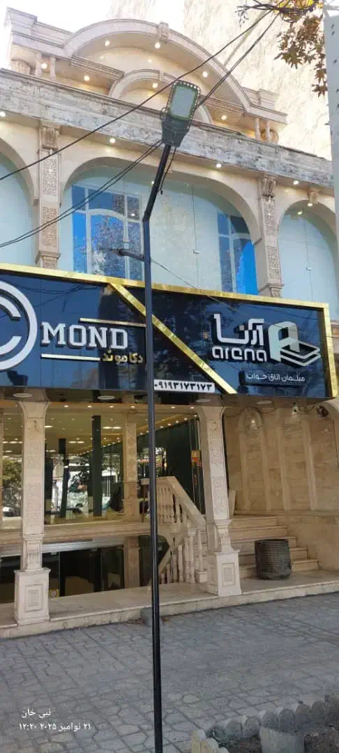 ۴۰۰ متر تجاری در شهر ملی مبل و منبت|اجارهٔ مغازه و غرفه|ملایر, |دیوار