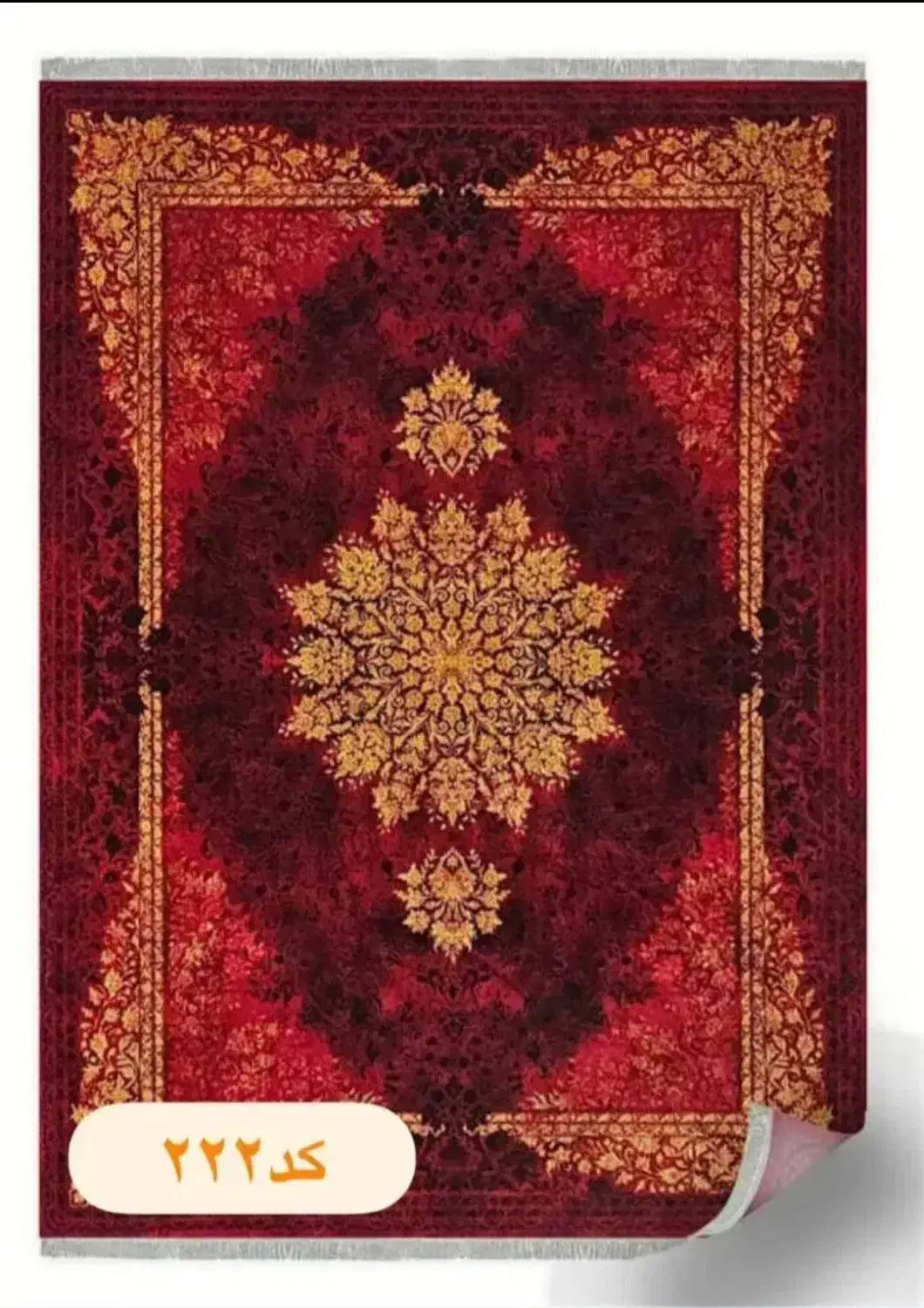 فرش ماشینی طرح مانلی/طرحی زیبا/فرش زیبا|فرش|اهواز, پادادشهر|دیوار