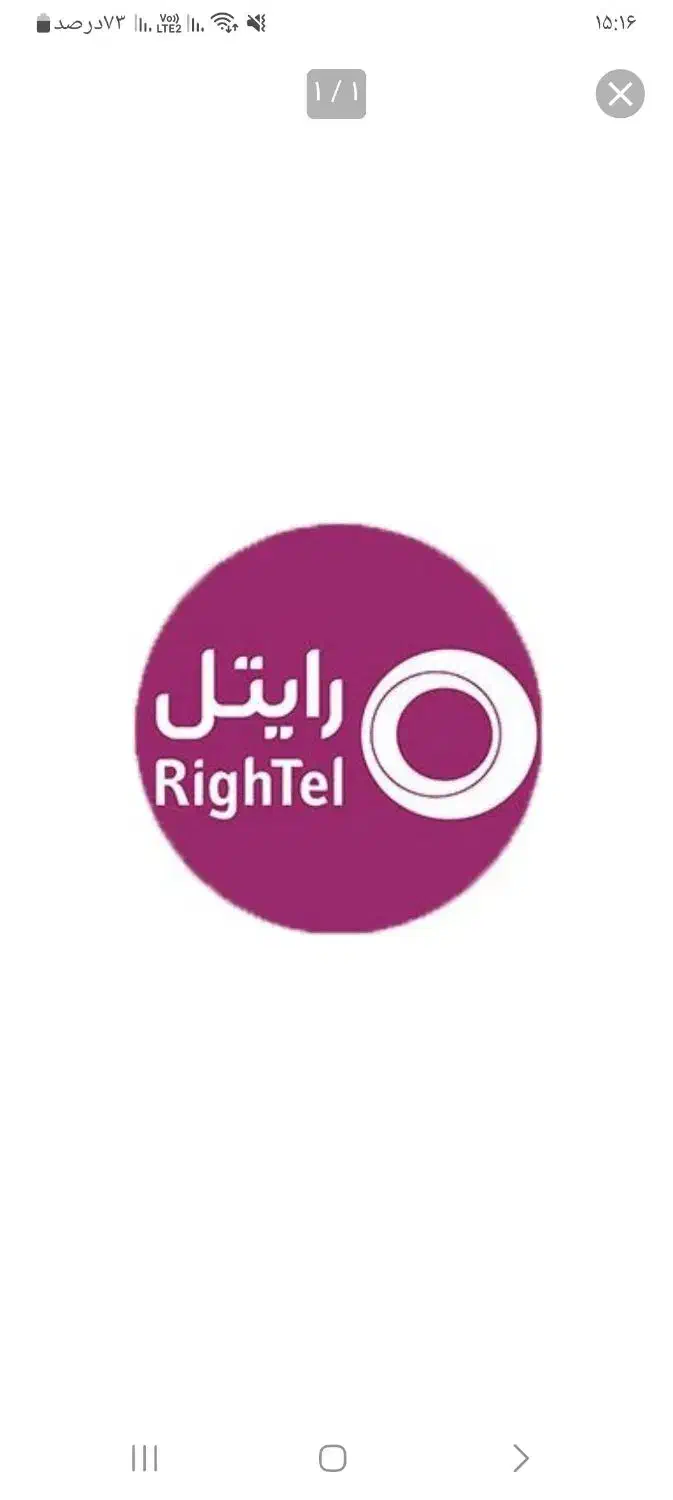 سیم کارت رند رایتل|سیم‌کارت|اصفهان, ملاصدرا|دیوار