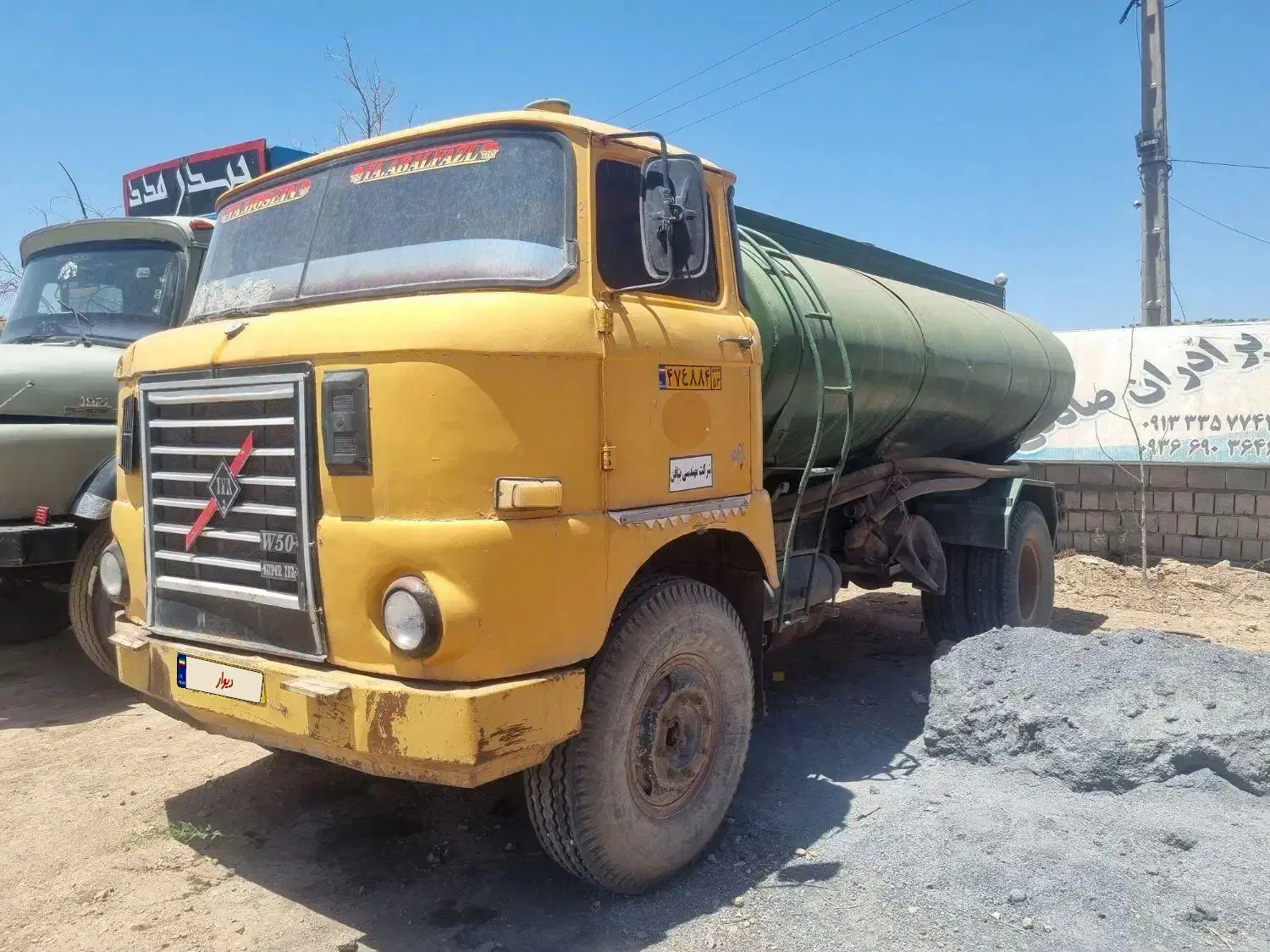 ایفا تانک اب مدل ۱۳۶۰|خودرو سنگین|فولادشهر, زاینده رود|دیوار