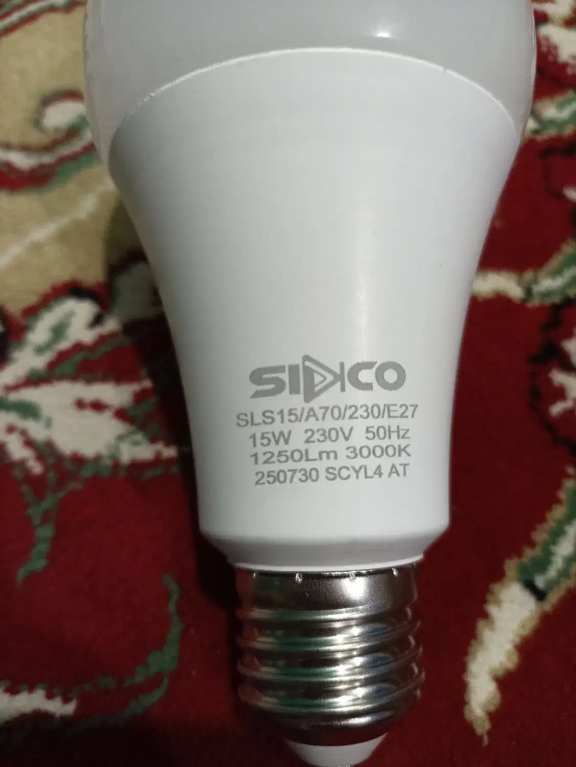 لامپ ۱۵ وات آفتابی سیتکو|لامپ و چراغ|اهواز, ۳۰ متری|دیوار