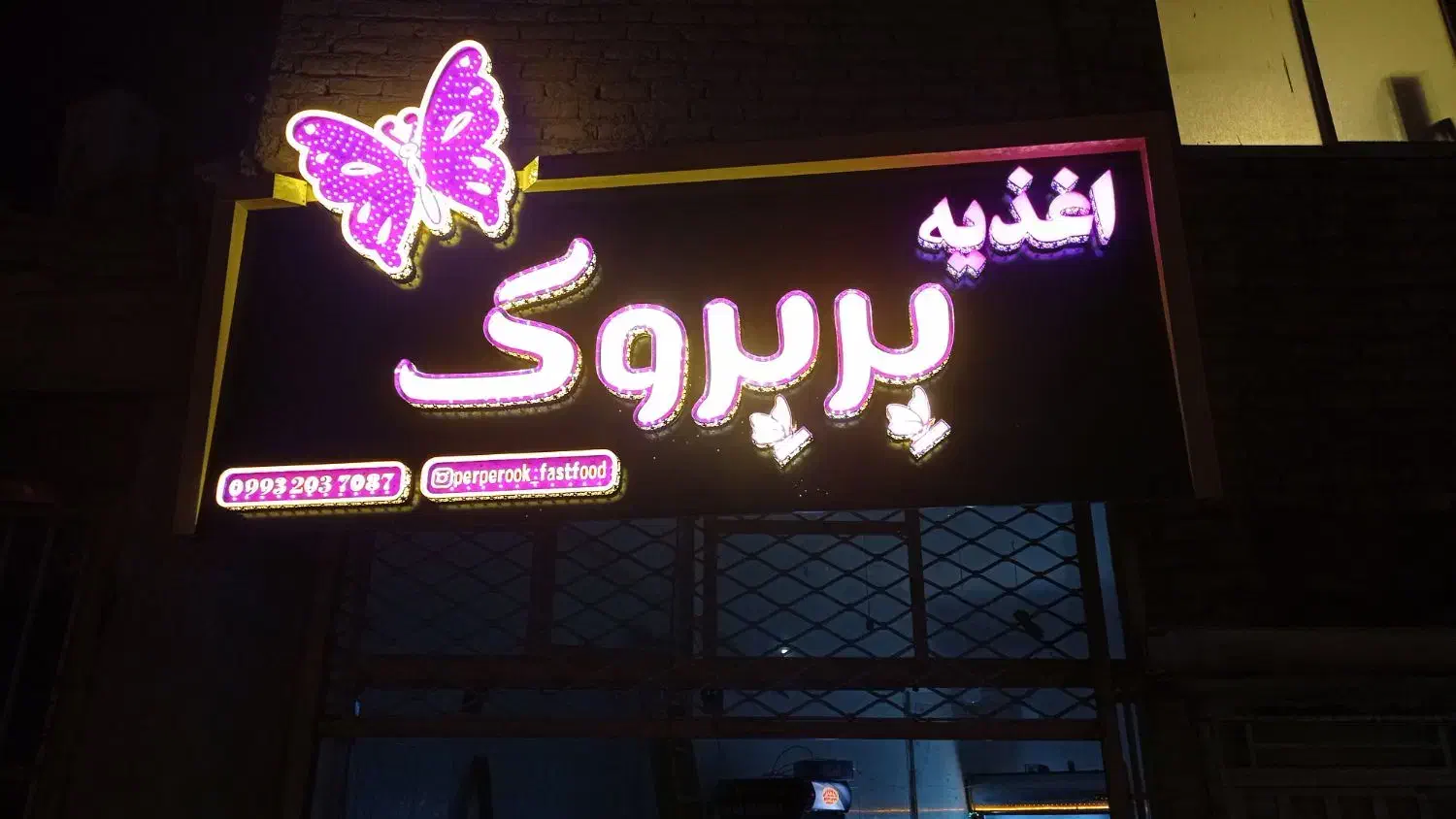 تابلو چلنیوم. ال ای دی|فروشگاه و مغازه|آشخانه, |دیوار