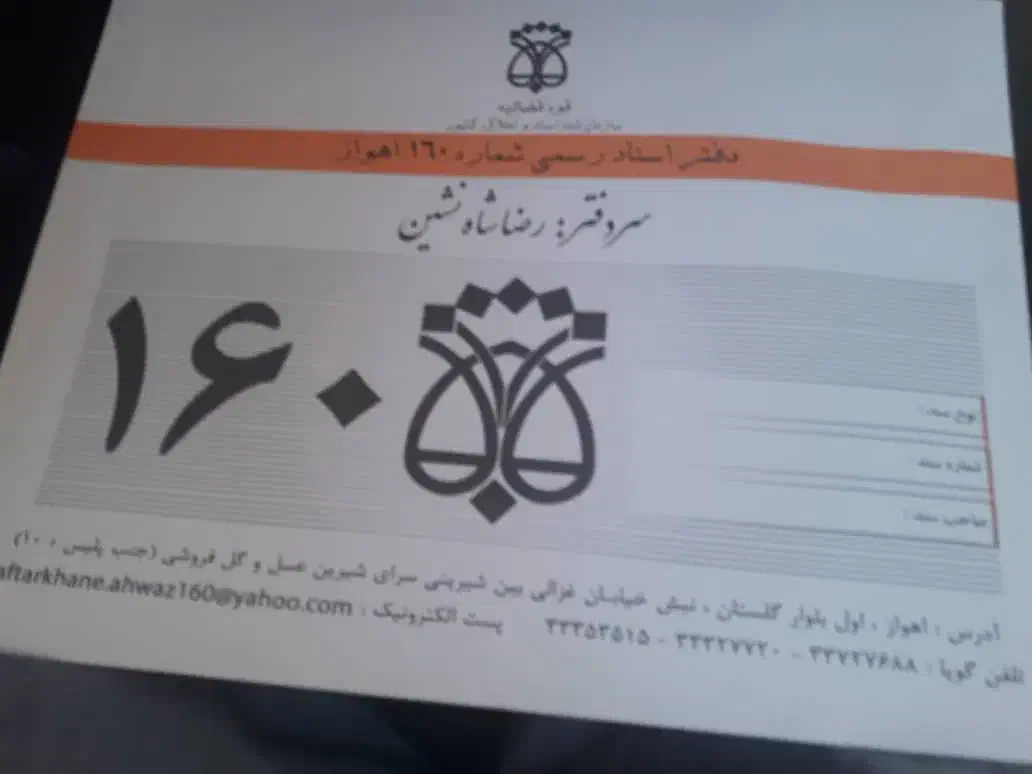 12هکتار زمین آبی طرح تعاونی ایثارگران اندیمشک|فروش زمین و ملک کلنگی|اهواز, اسماعیلیه|دیوار
