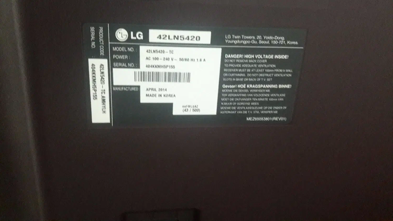 تلوزیون شکسته نیاز تعمیر|تلویزیون و پروژکتور|رباطکریم, نصیرشهر|دیوار