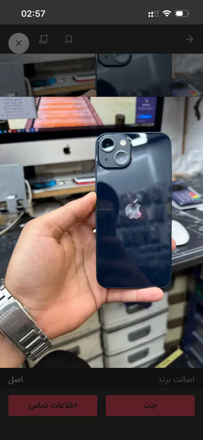 ایفون ۱۳ نرمال درحد با تمام وسایل|موبایل|پاکدشت, پاکدشت (مامازند)|دیوار