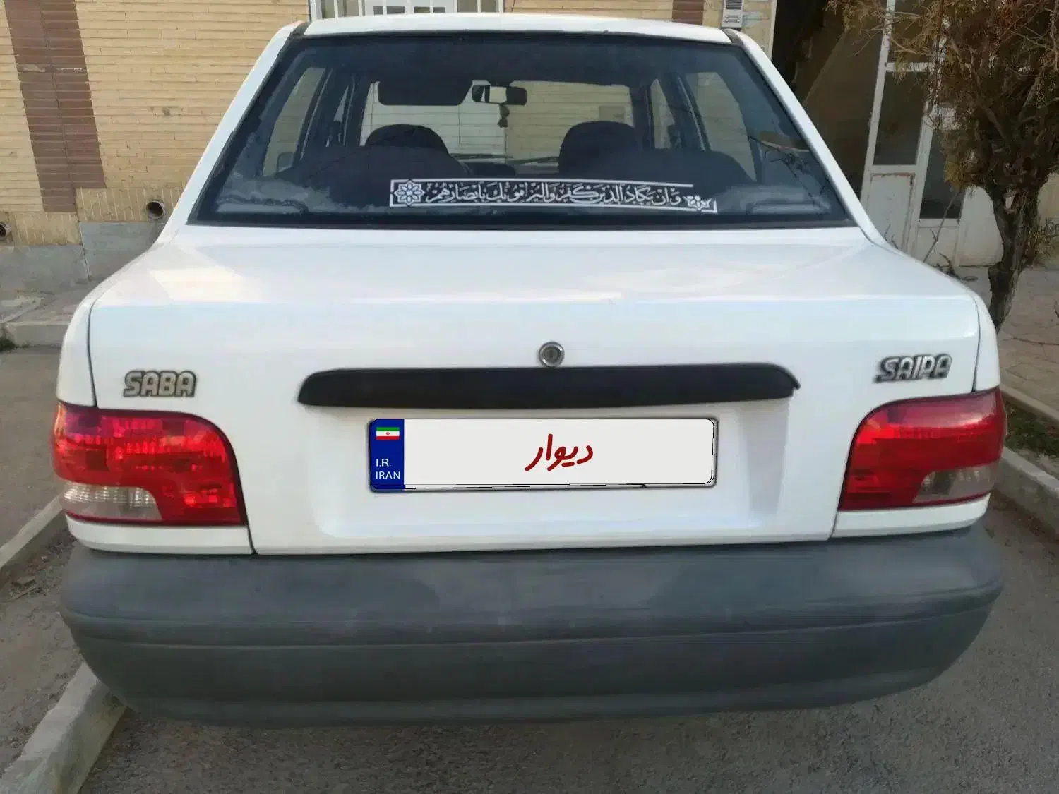 پرایدمدل94|خودرو سواری و وانت|ابریشم, |دیوار