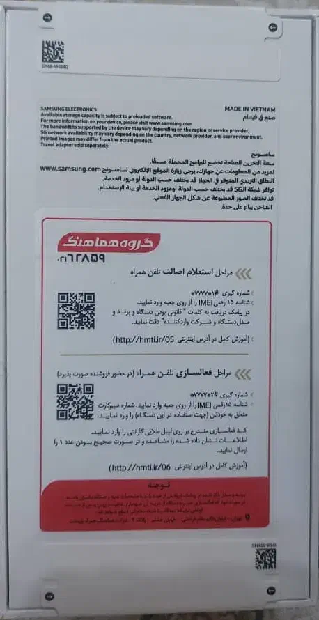 گوشی موبایل سامسونگ A56 با هارد ۲۵۶ ساخت ویتنام|موبایل|تهران, سعادت‌آباد|دیوار
