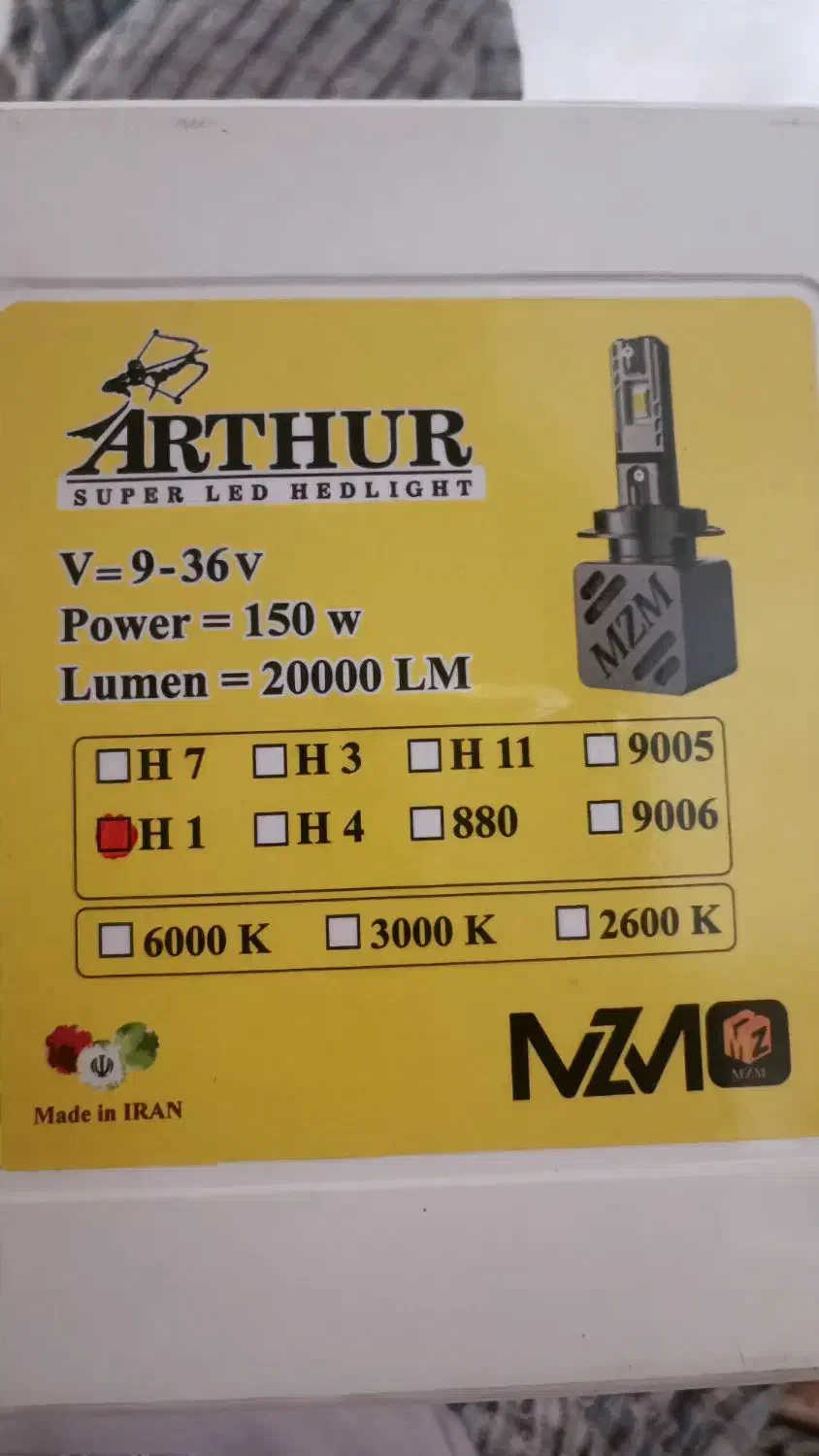 هدلایت نور بالا|قطعات یدکی و لوازم جانبی|قدس, شهر‌قدس|دیوار