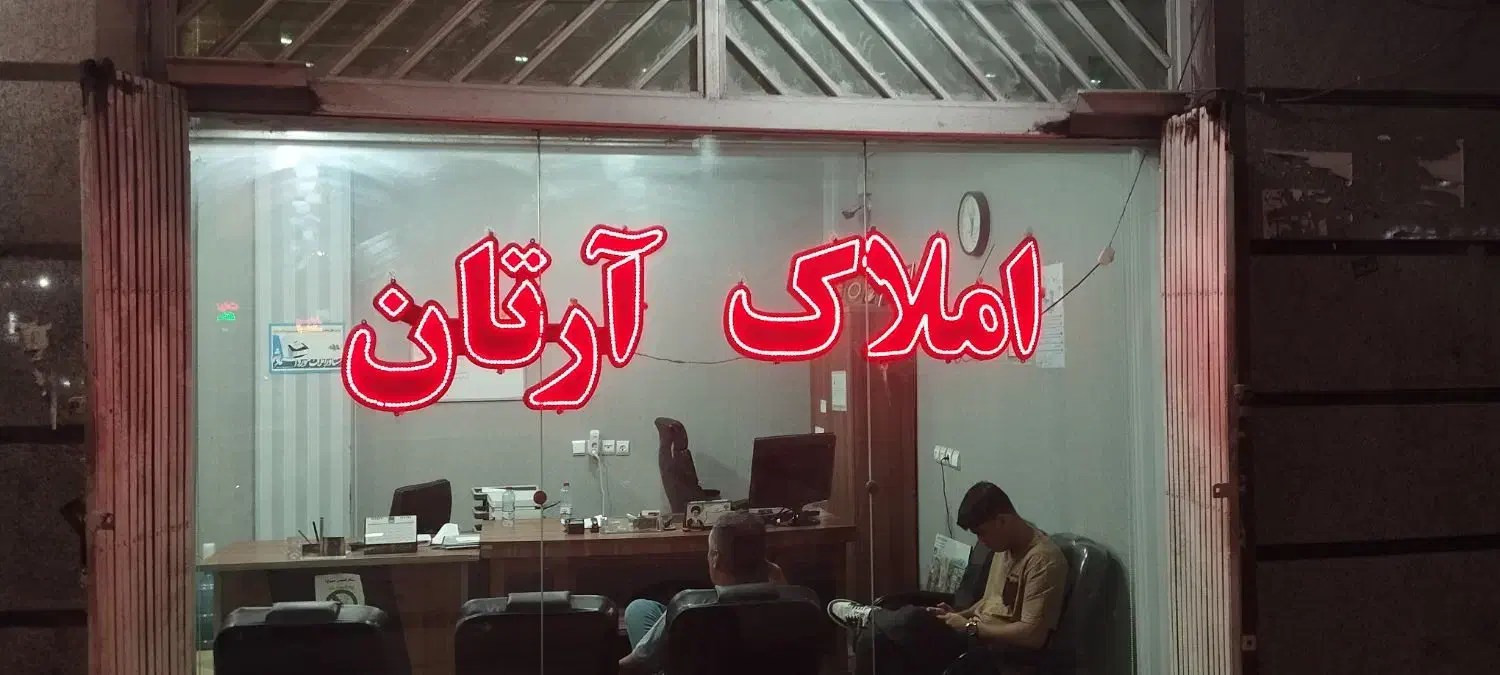 واحد سه خواب 180 متری فروزان|اجارهٔ آپارتمان|بندرعباس, |دیوار