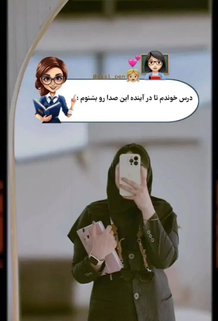 معلم خصوصی|خدمات آموزشی|شوش, |دیوار