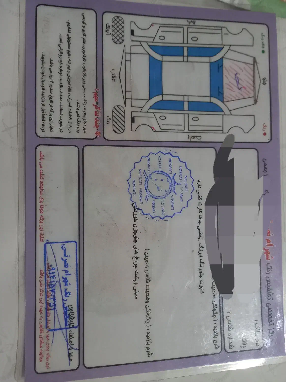 پراید خانگی|خودرو سواری و وانت|اردبیل, |دیوار