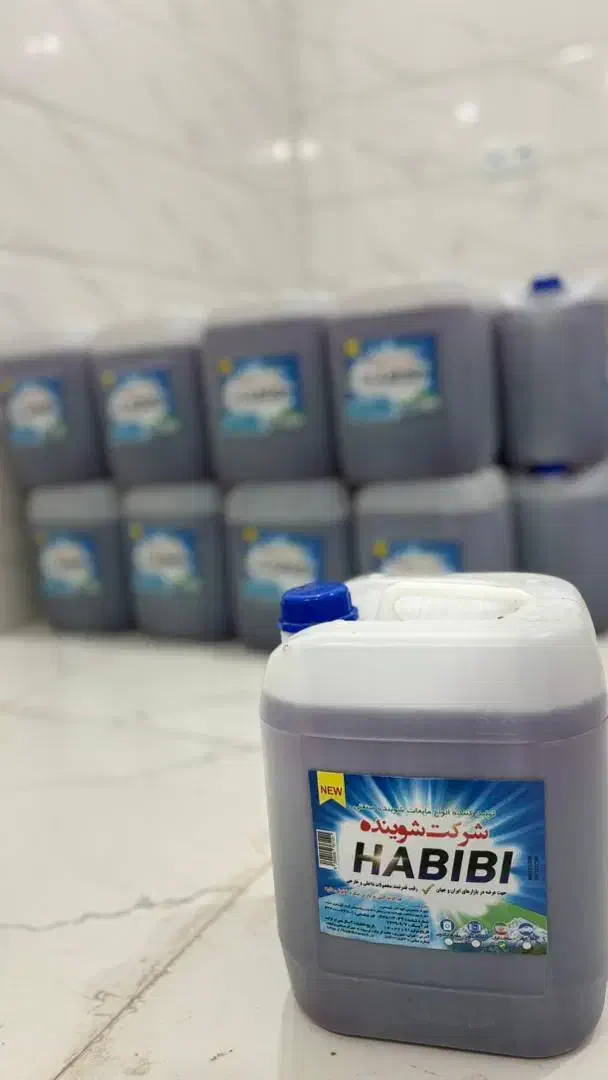 مایع حبیبی|مواد شوینده و دستمال کاغذی|دزفول, |دیوار