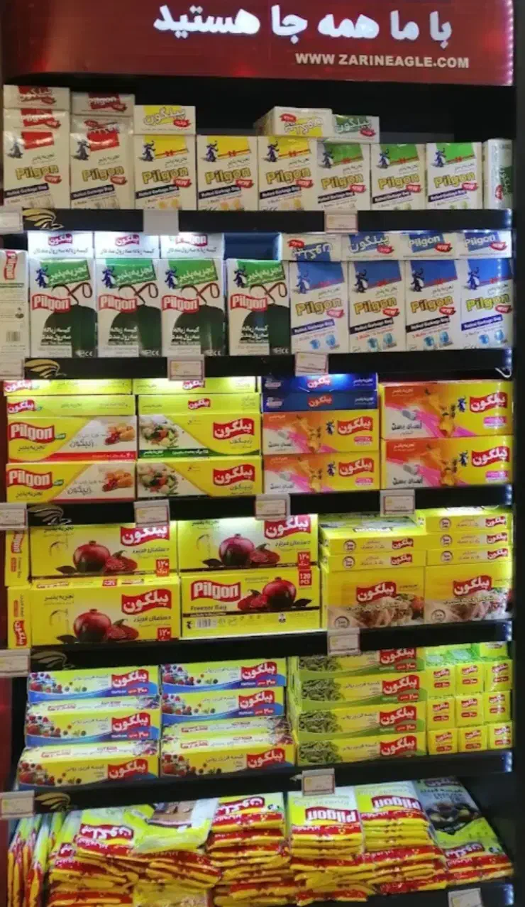 استخدام آشپز ماهر|استخدام خدمات فروشگاه و رستوران|اشتهارد, |دیوار