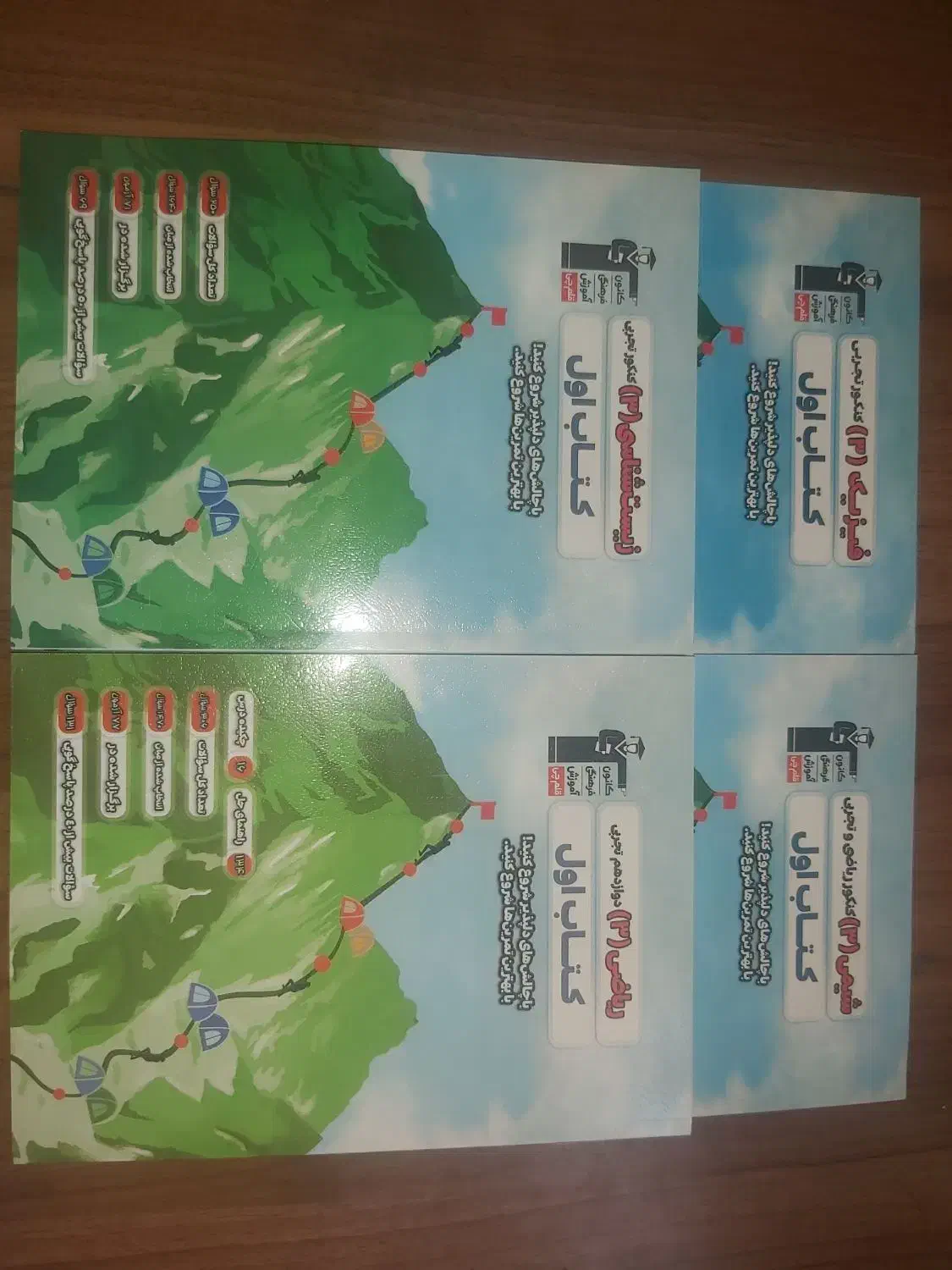 کتاب تست اول دروس تخصصی|کتاب و مجله آموزشی|شیراز, کوزه گری|دیوار