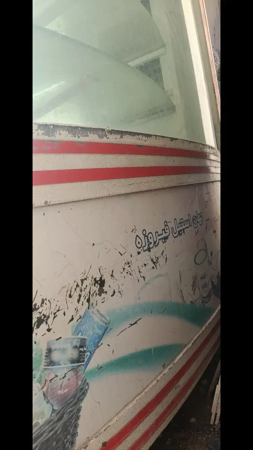 فروش یخچال|یخچال و فریزر|ایرانشهر, |دیوار