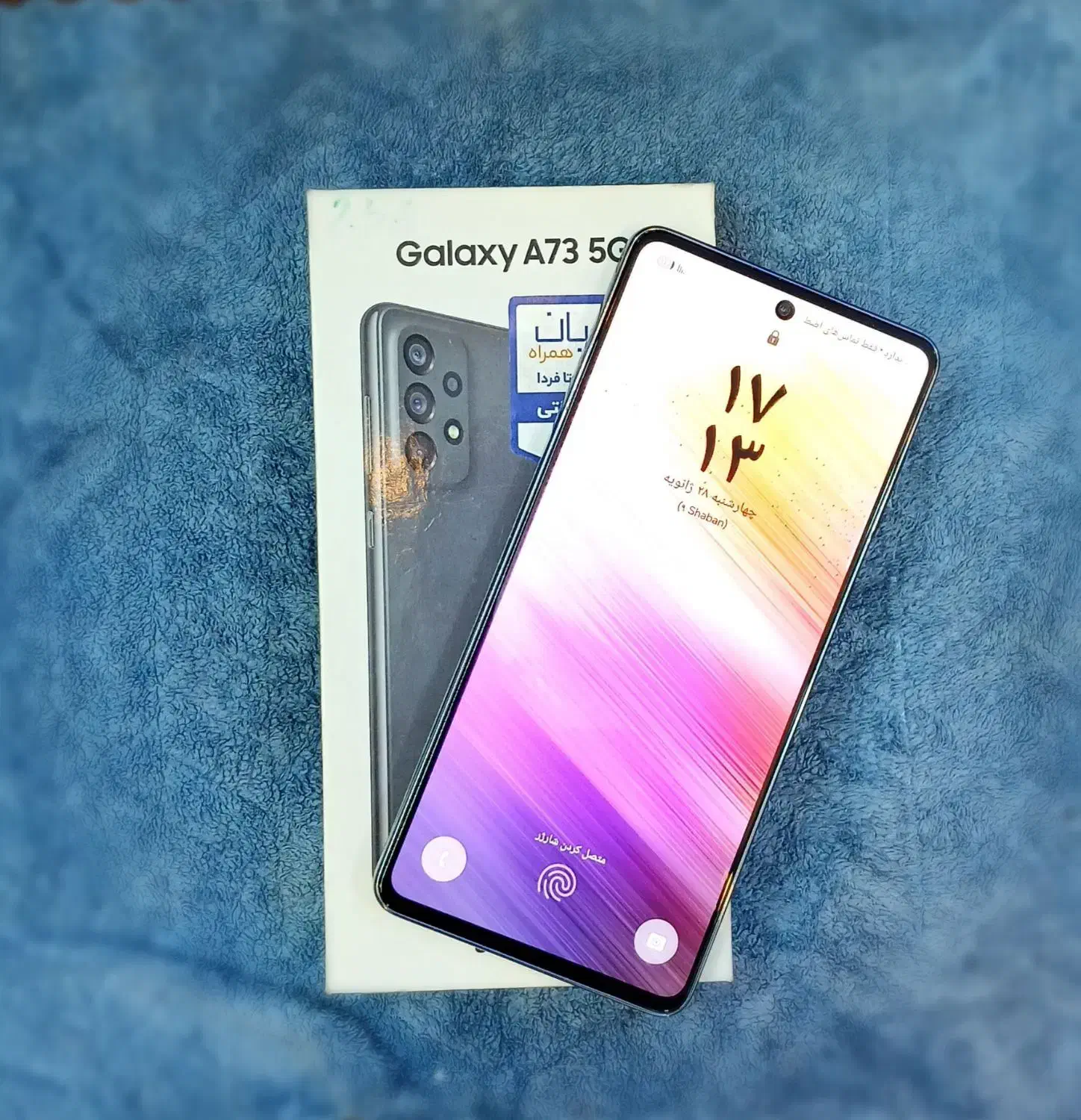 سامسونگ A73 حافظه 256 5G گیگ رام 8|موبایل|تهران, پرستار|دیوار