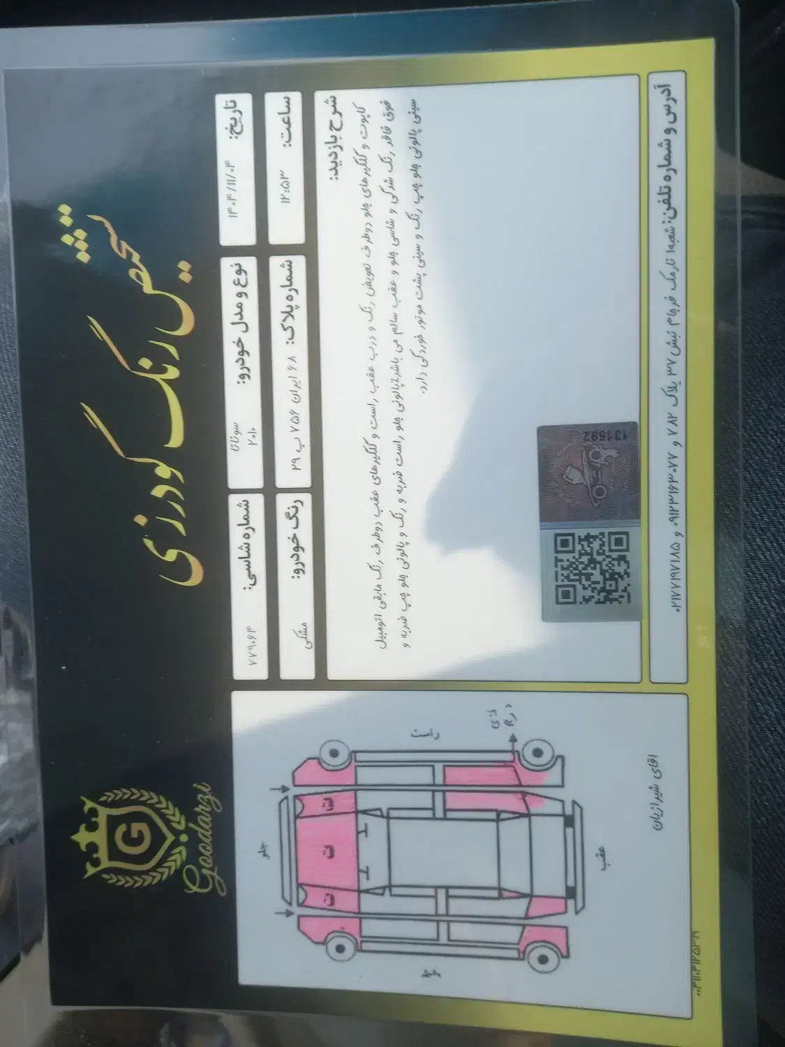 سوناتا ۲۰۱۰|خودرو سواری و وانت|تهران, اقدسیه|دیوار