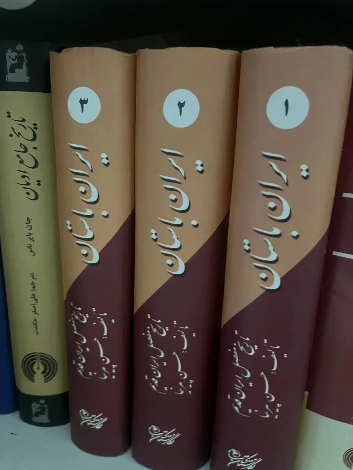 تاریخ ایران باستان پیرنیا|کتاب و مجله تاریخی|بروجرد, |دیوار