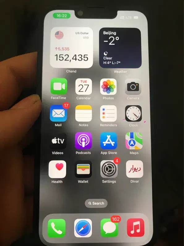 iPhone 13 normal|موبایل|بندر ماهشهر, |دیوار