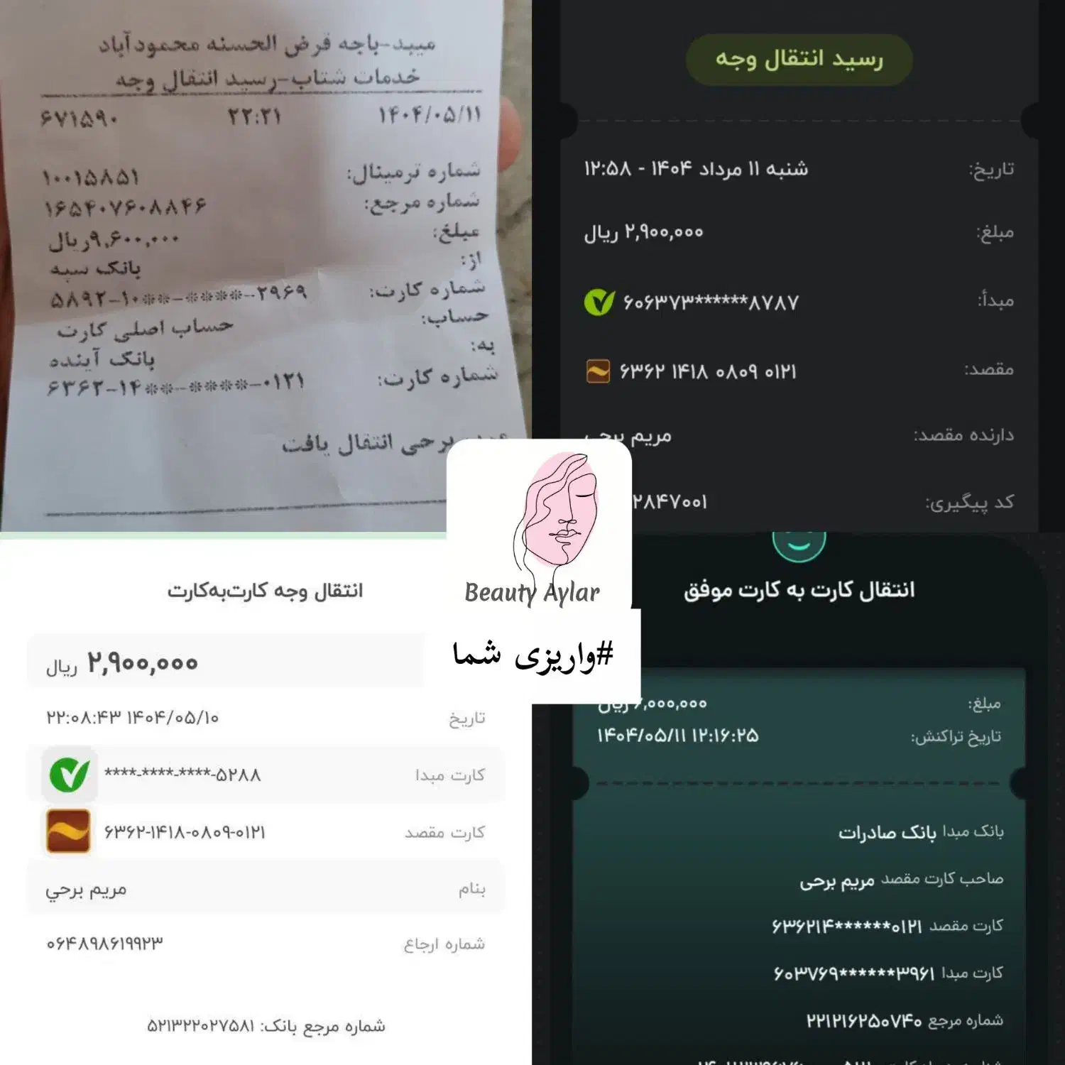 پوستت کدر و تیره شده نگران نباش با آیلار میدرخشی|آرایشی، بهداشتی، درمانی|میبد, |دیوار