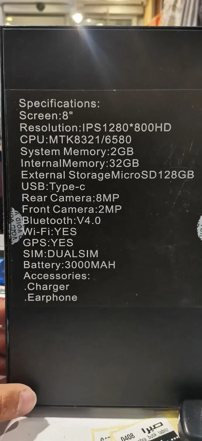 تبلت A08pro|تبلت|تبریز, |دیوار