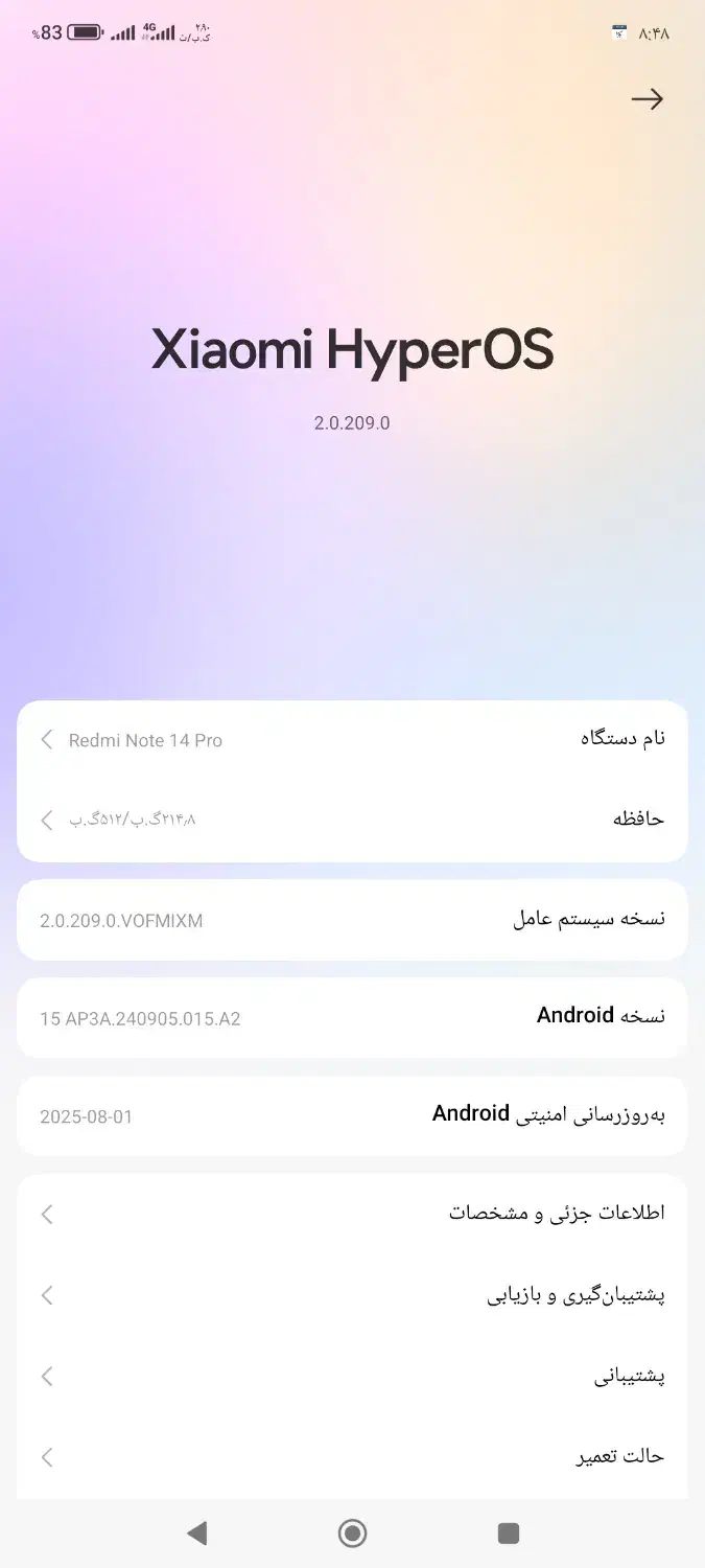 ردمی نوت 14 پرو 4G|موبایل|کرج, باغستان|دیوار