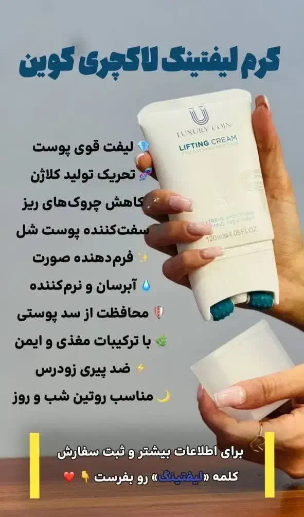 سرگرمی|تلفن رومیزی|سنندج, |دیوار