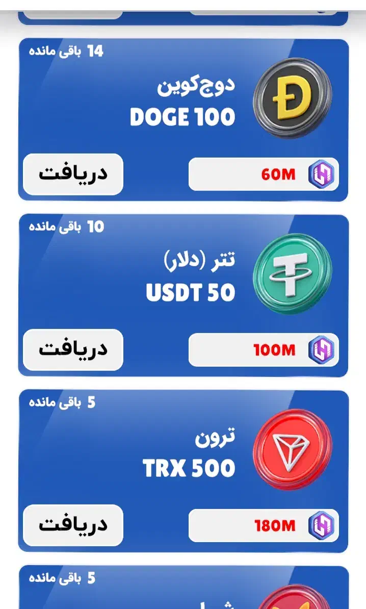 بازی کن و پول دربیار|کنسول، بازی ویدئویی و آنلاین|بوکان, |دیوار