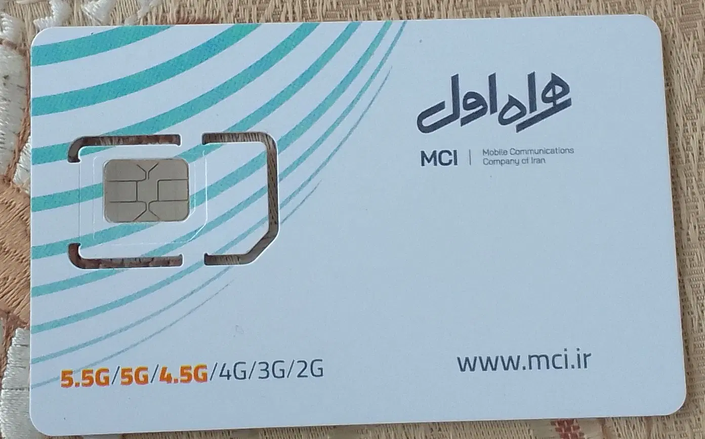 09149414196|سیم‌کارت|ارومیه, |دیوار