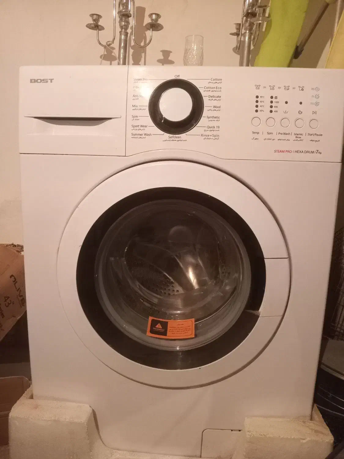 فروش لباسشویی BOST|ماشین لباسشویی و خشککن لباس|گوگان, |دیوار