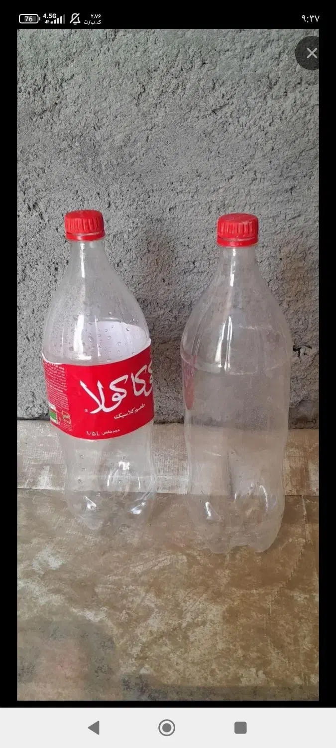 بطری نوشابه و دلستر|ظروف نگهدارنده، پلاستیکی، یک‌بارمصرف|سبزوار, توحیدشهر|دیوار