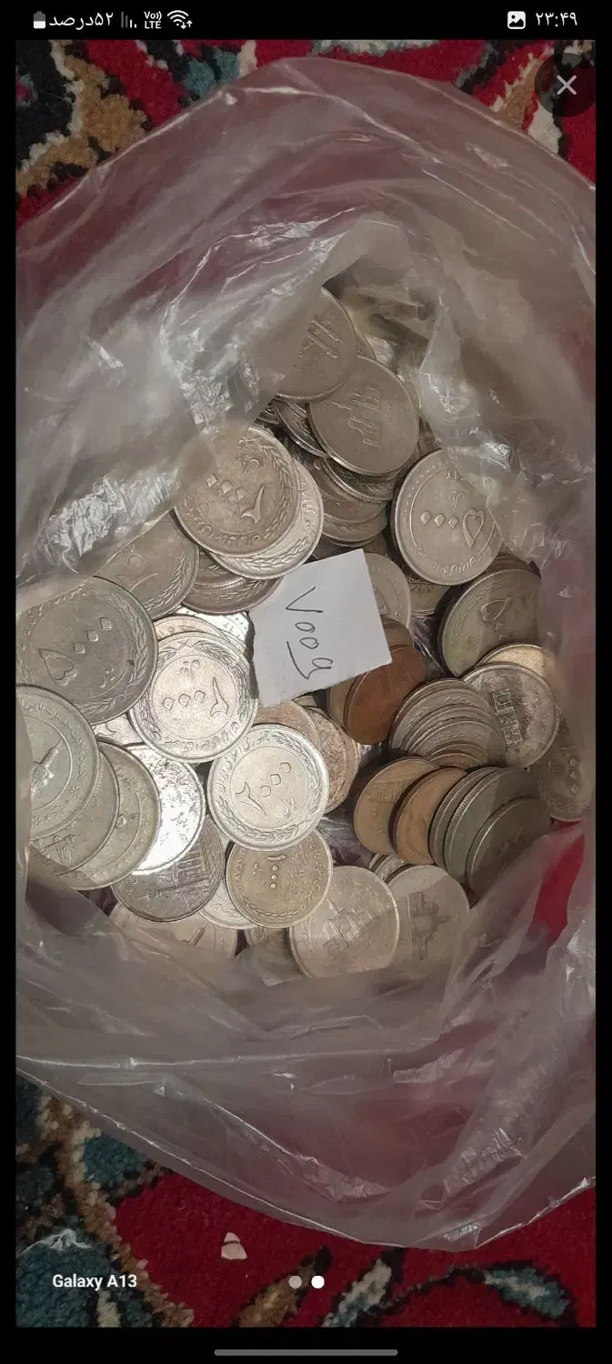 1کیلونیم سکه جمهوری|کلکسیون سکه، تمبر، اسکناس|کرمان, |دیوار