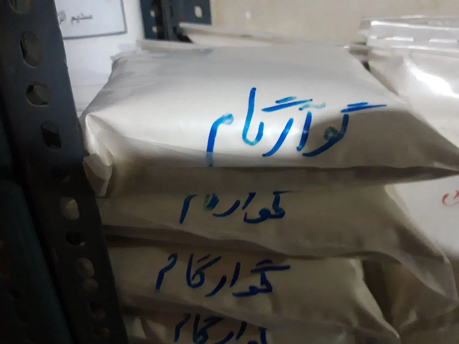 گوارگام|ابزارآلات|تهران, امین حضور|دیوار