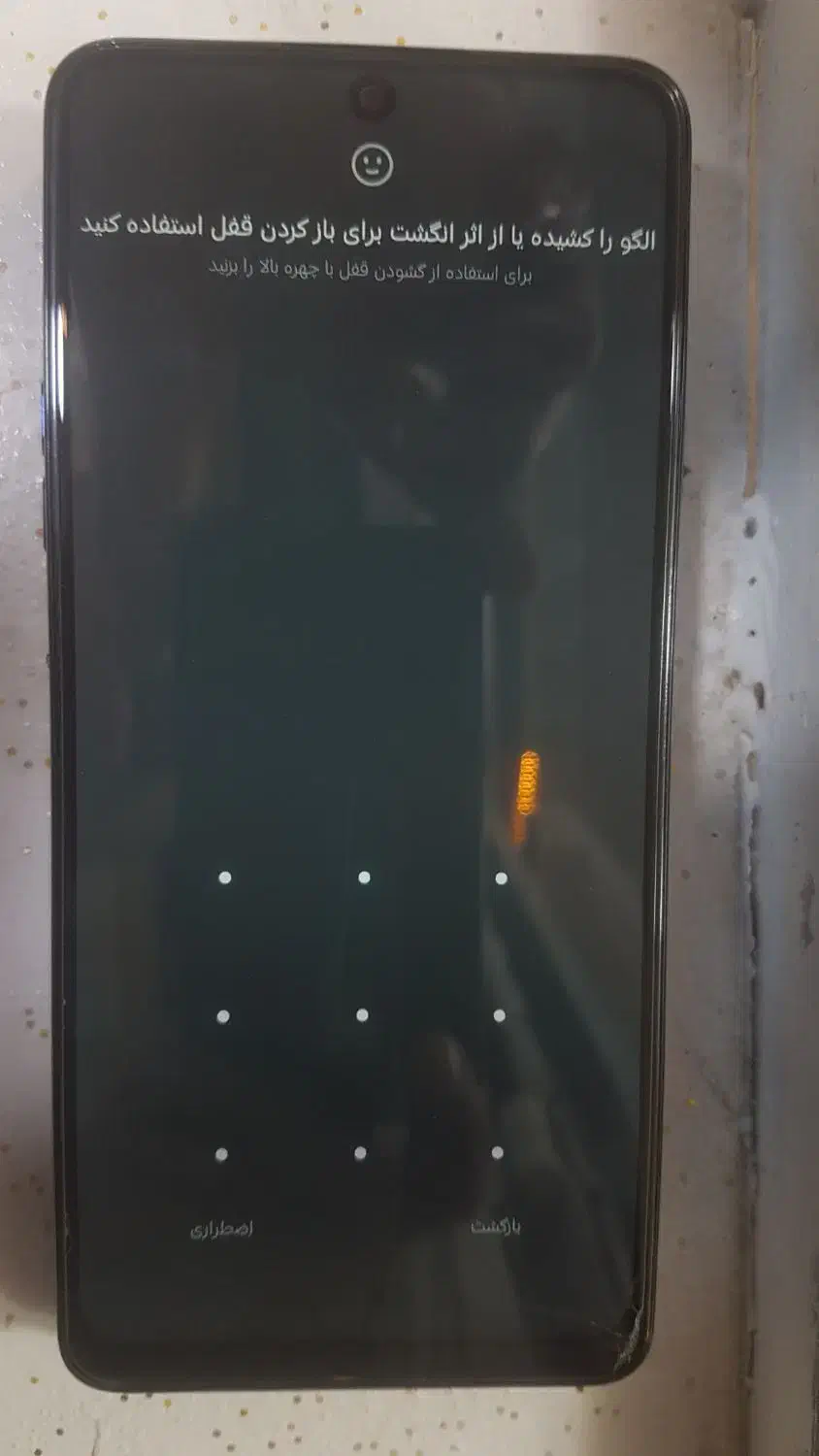 پوکو X4 پرو|موبایل|میناب, |دیوار