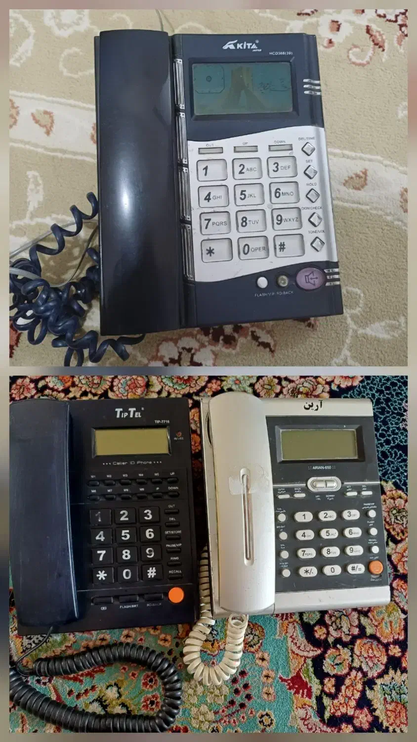 تلفن رومیزی کلکسیونی|کلکسیون اشیاء عتیقه|سبزوار, توحیدشهر|دیوار