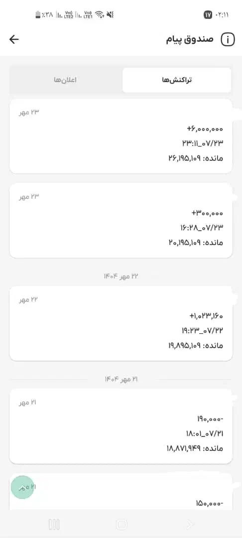 کد معرف ملی گلد|کارت هدیه و تخفیف|اهواز, امانیه|دیوار