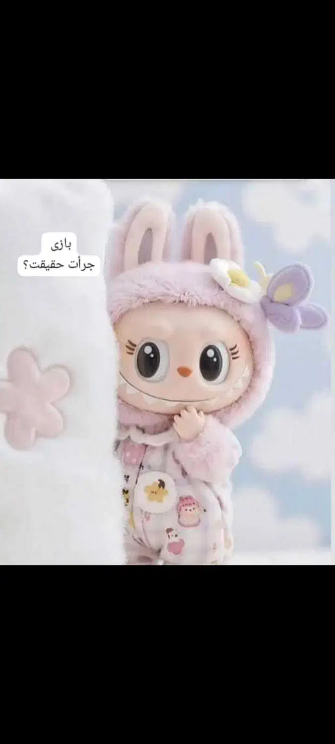 اسباب بازی|اسباببازی|خاش, |دیوار