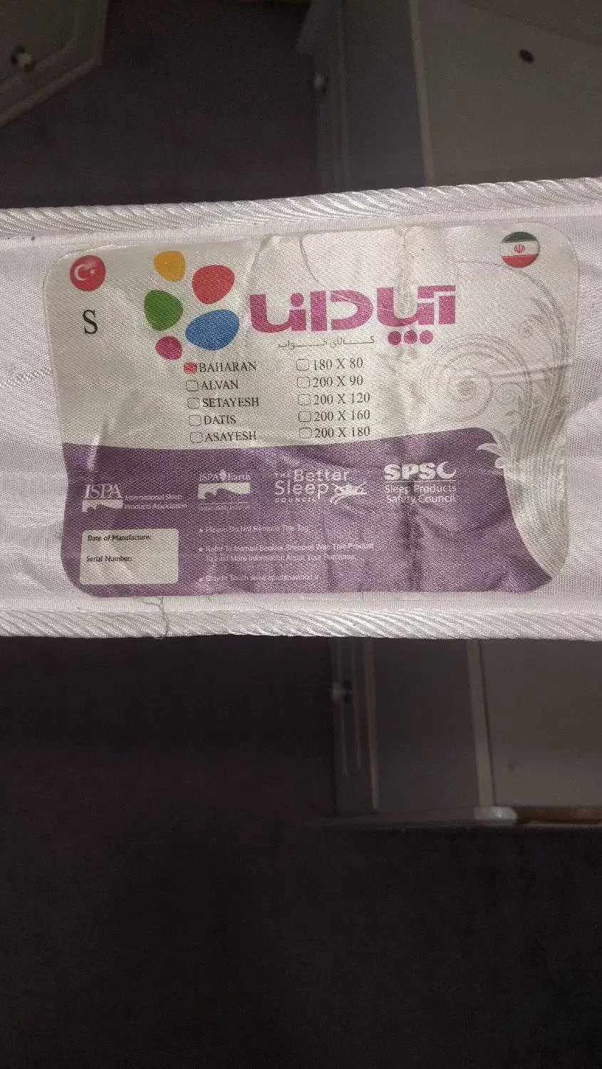 تخت کودک ونوجوان تمام ام دی اف برندآپادانا|تخت و سرویس خواب|تهران, شهرک چیتگر|دیوار