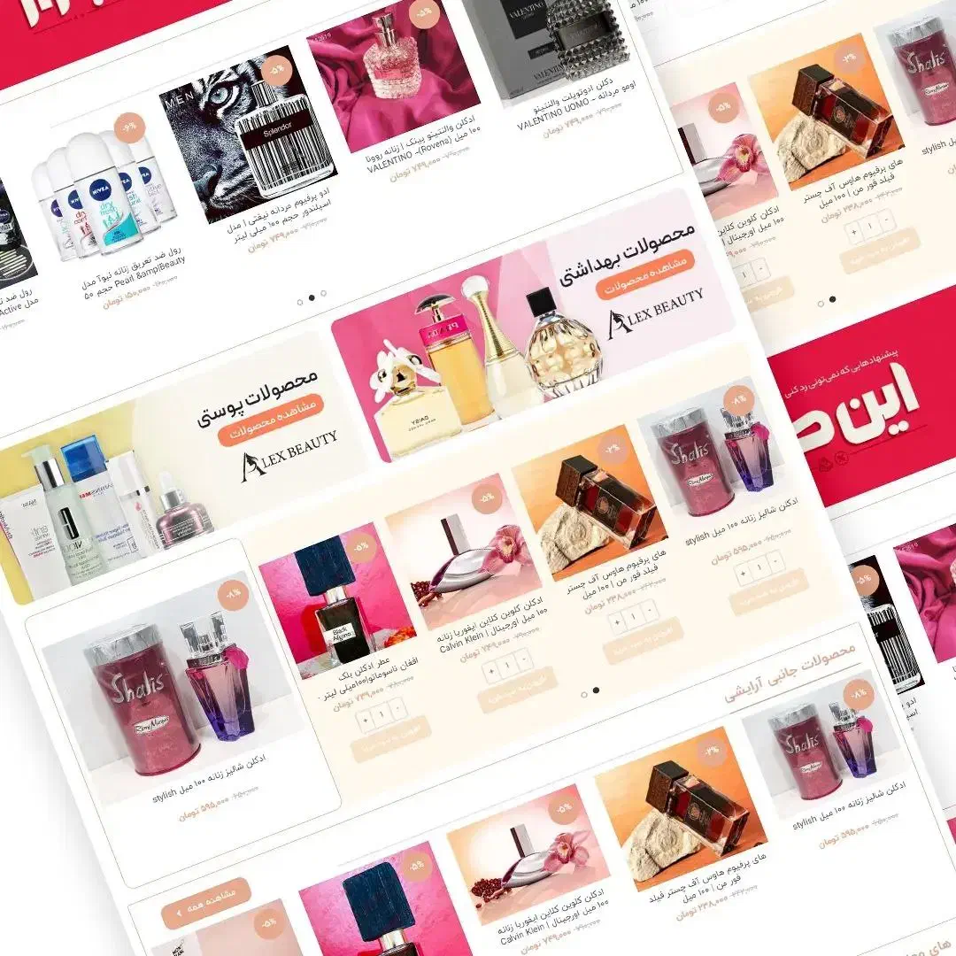 طراحی وبسایت وردپرس + سئو|خدمات رایانه‌ای و موبایل|سنندج, |دیوار