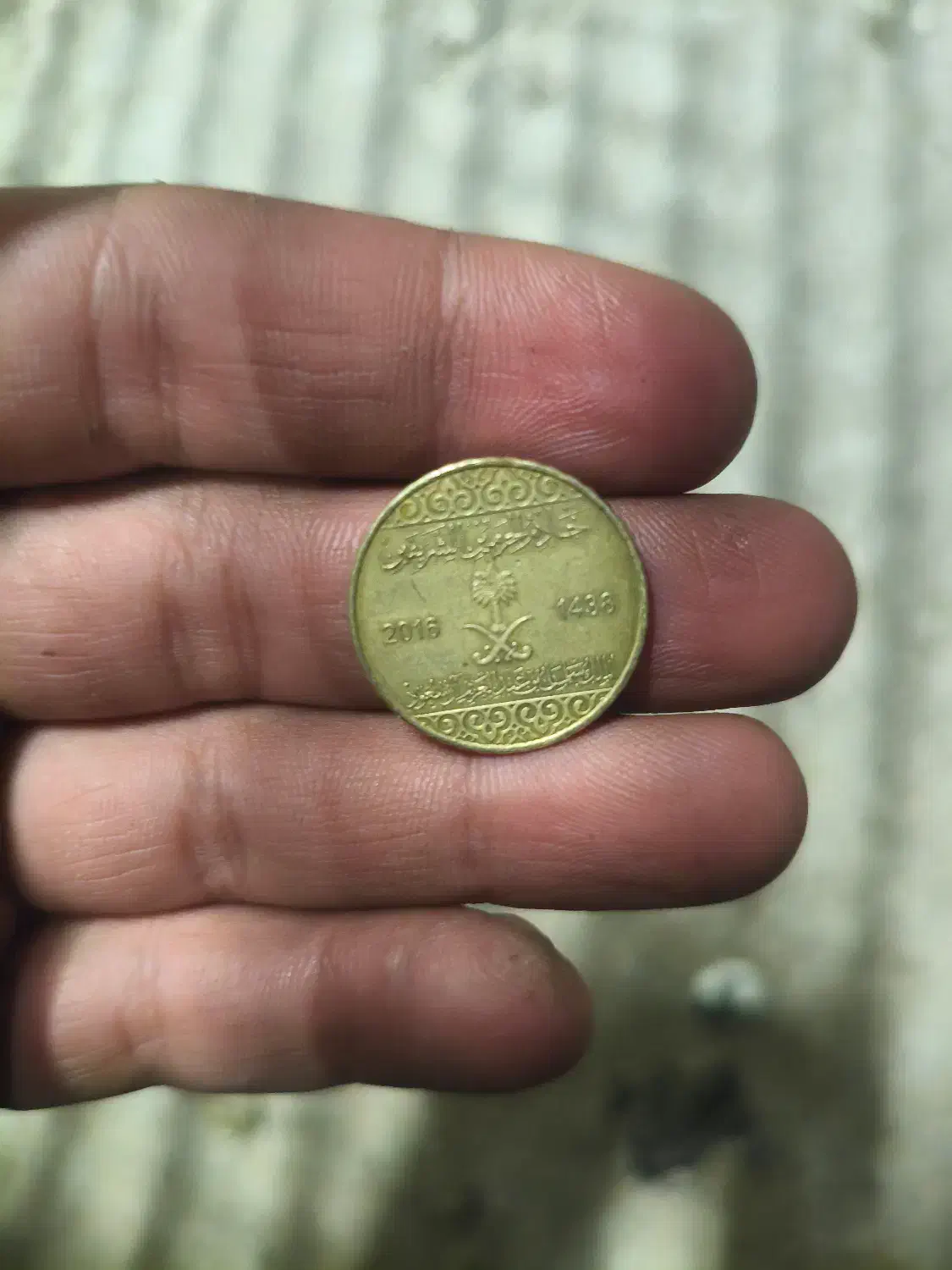 سکه نوع کمیاب عتیقه|کلکسیون سکه، تمبر، اسکناس|مشهد, بهشت|دیوار