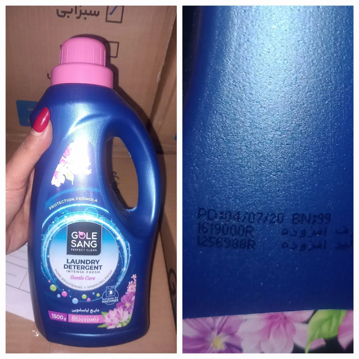 عمده فروشی و بنکداری کالاهای مصرفی|مواد شوینده و دستمال کاغذی|تهران, شهید رجایی|دیوار