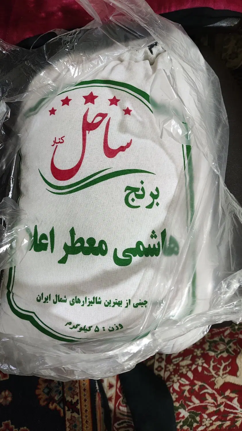 برنج هاشمی معطر اعلا ۵ کیلوی|خوردنی و آشامیدنی|تهران, زهتابی|دیوار