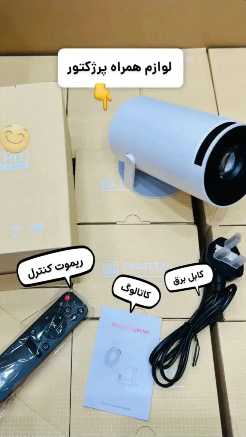 پروژکتور hy300(سینما خانگی)|تلویزیون و پروژکتور|بندر گناوه, |دیوار